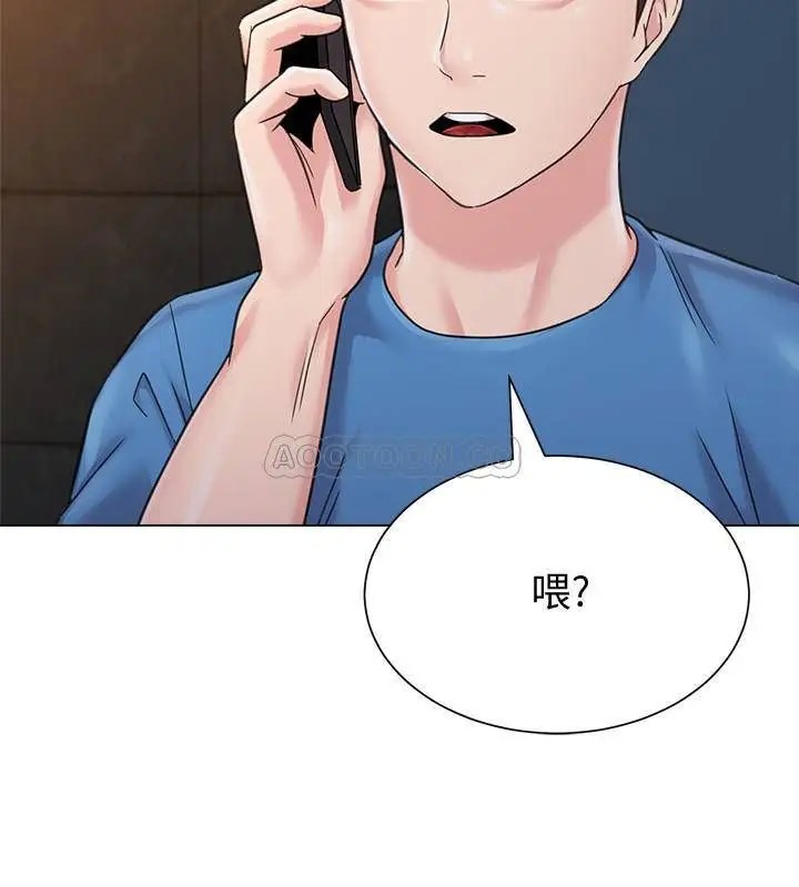 堕落教师[顶通]韩漫全集-第62话  宝英被洁西卡抓到小辫子无删减无遮挡章节图片 