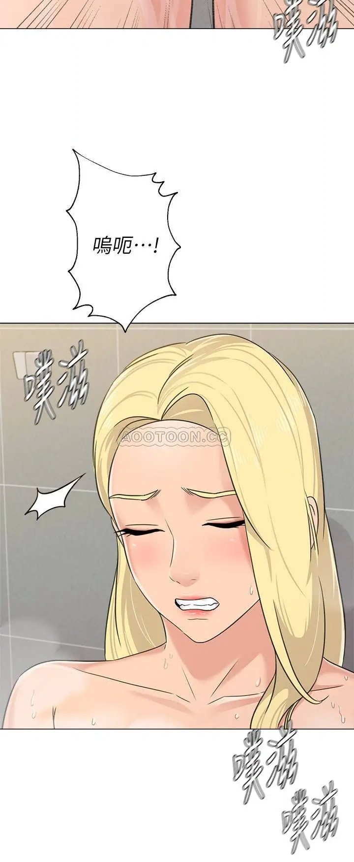 堕落教师[顶通]韩漫全集-第63话  汉娜的特别服务时间无删减无遮挡章节图片 