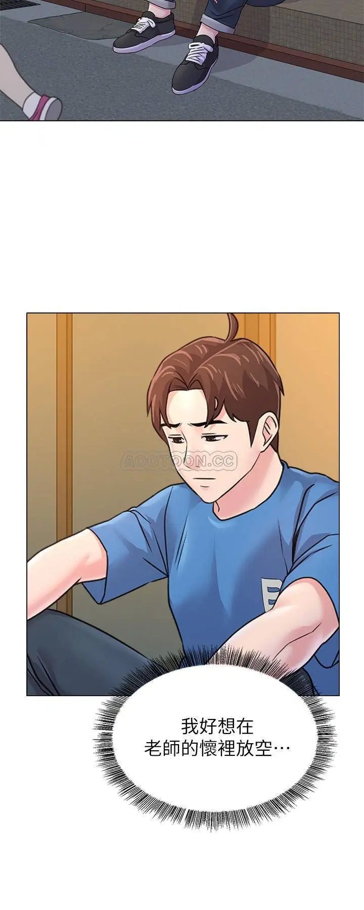 堕落教师[顶通]韩漫全集-第63话  汉娜的特别服务时间无删减无遮挡章节图片 