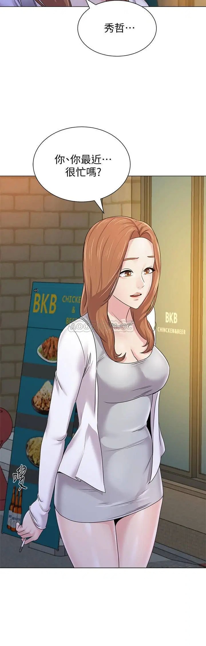 堕落教师[顶通]韩漫全集-第63话  汉娜的特别服务时间无删减无遮挡章节图片 