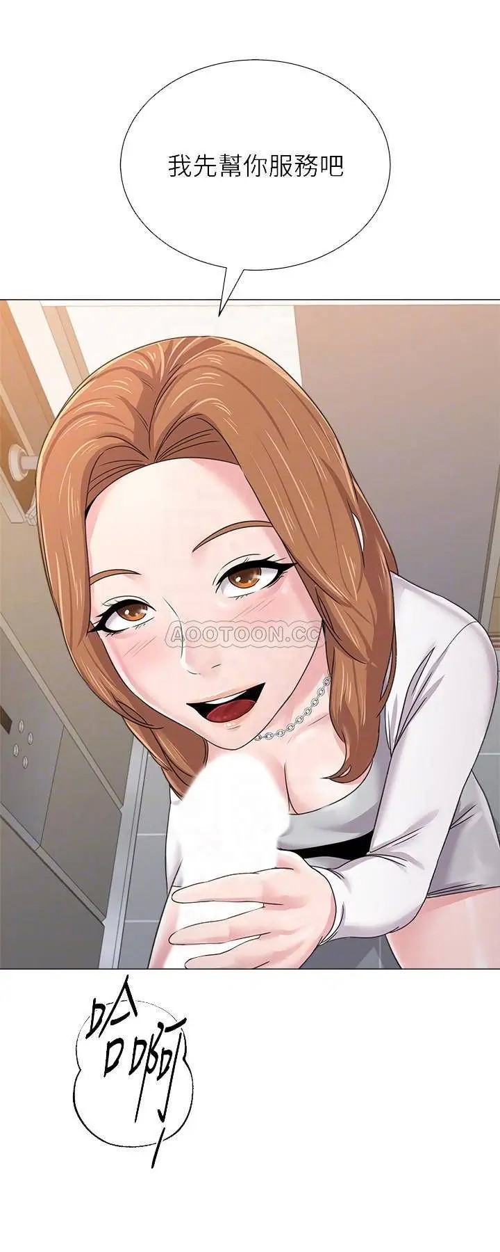 堕落教师[顶通]韩漫全集-第64话  反击洁西卡的秀哲无删减无遮挡章节图片 