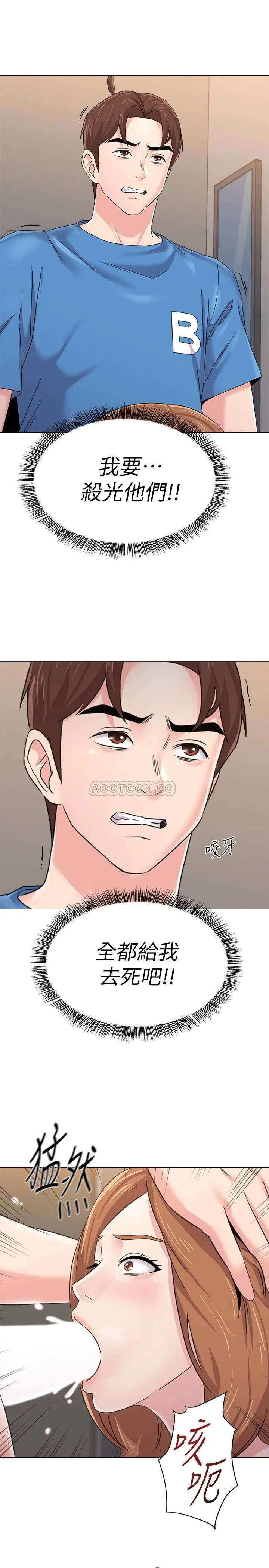 堕落教师[顶通]韩漫全集-第64话  反击洁西卡的秀哲无删减无遮挡章节图片 