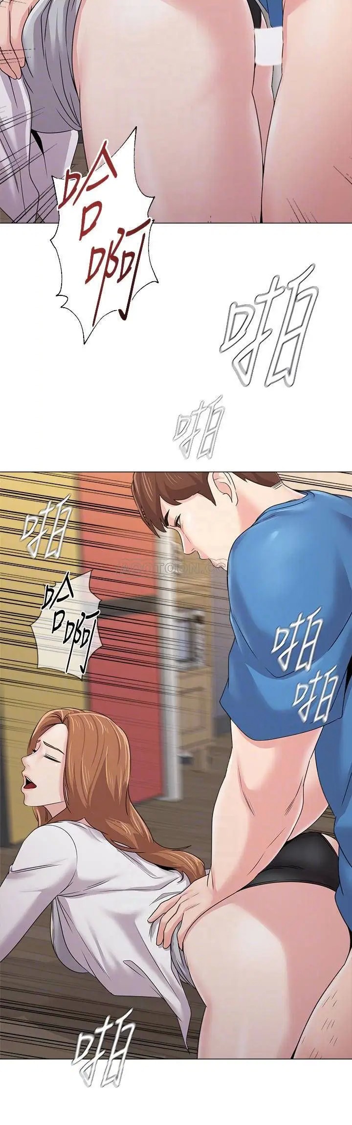 堕落教师[顶通]韩漫全集-第64话  反击洁西卡的秀哲无删减无遮挡章节图片 