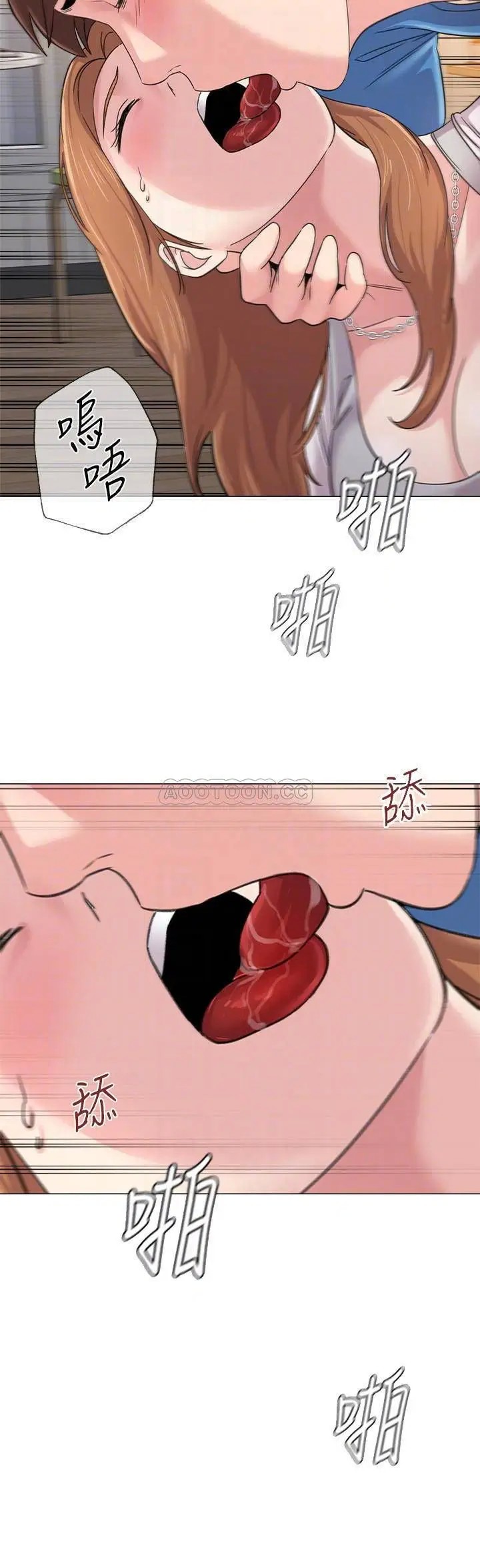 堕落教师[顶通]韩漫全集-第64话  反击洁西卡的秀哲无删减无遮挡章节图片 
