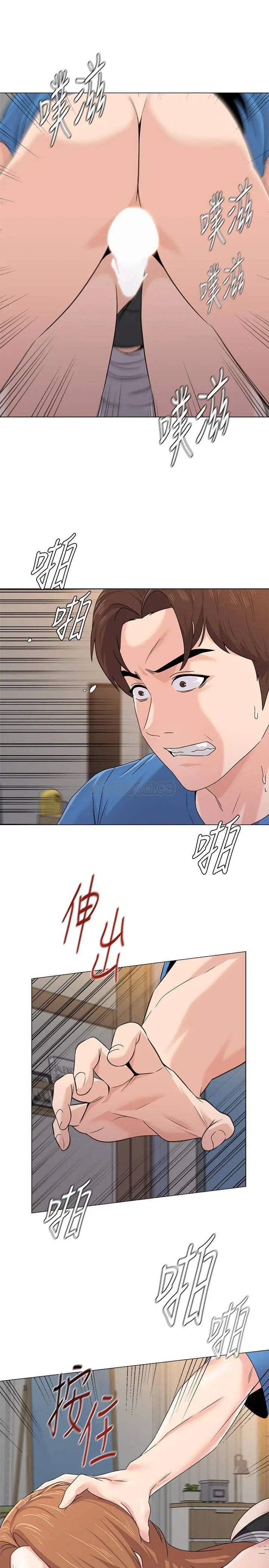 堕落教师[顶通]韩漫全集-第64话  反击洁西卡的秀哲无删减无遮挡章节图片 