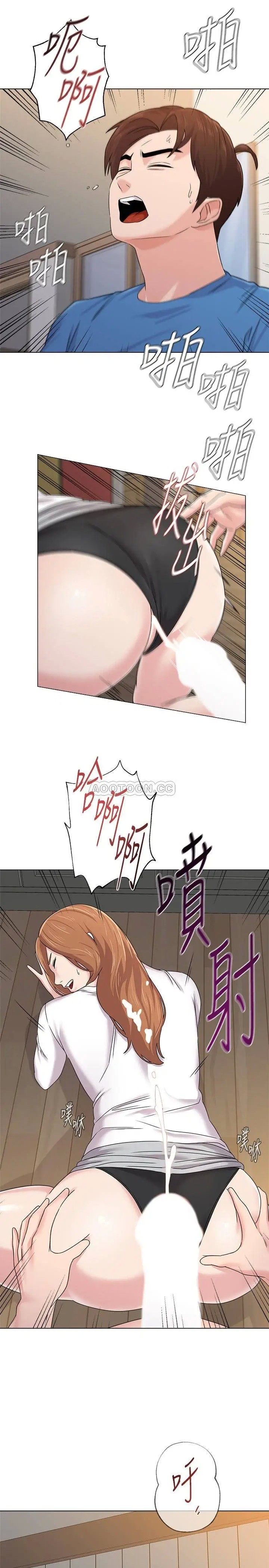 堕落教师[顶通]韩漫全集-第64话  反击洁西卡的秀哲无删减无遮挡章节图片 