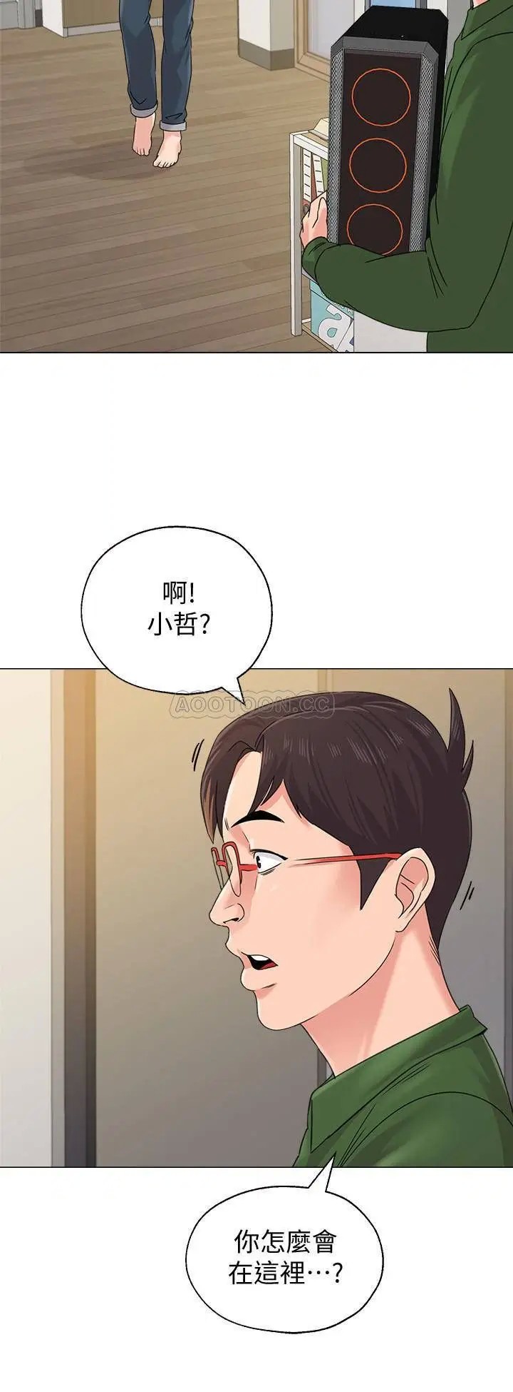 堕落教师[顶通]韩漫全集-第64话  反击洁西卡的秀哲无删减无遮挡章节图片 