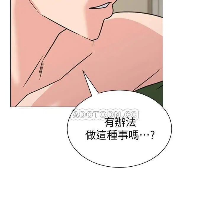 堕落教师[顶通]韩漫全集-第64话  反击洁西卡的秀哲无删减无遮挡章节图片 
