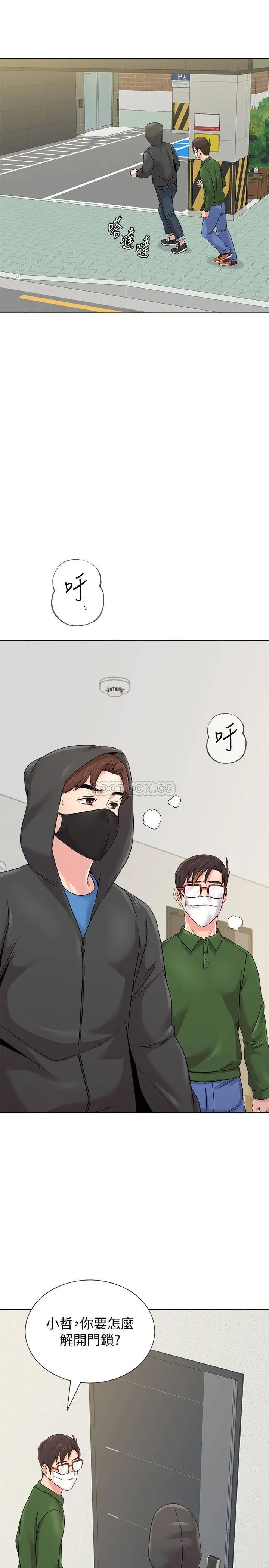堕落教师[顶通]韩漫全集-第65话  私拍流出无删减无遮挡章节图片 