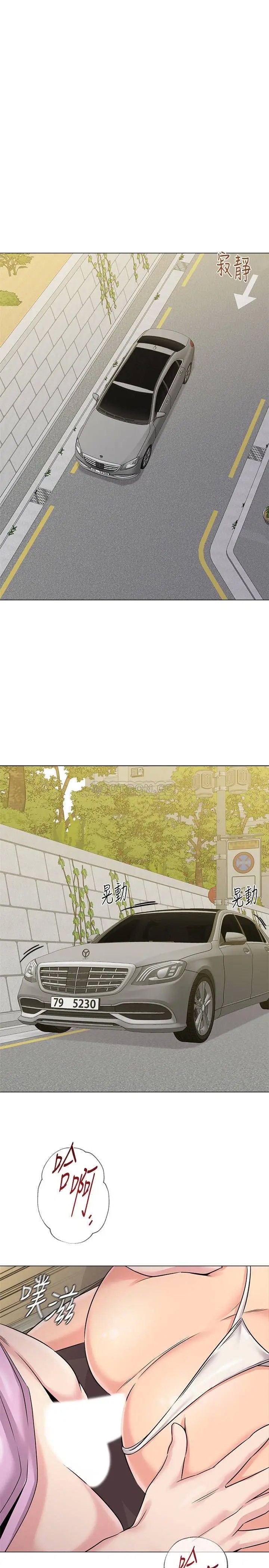 堕落教师[顶通]韩漫全集-第65话  私拍流出无删减无遮挡章节图片 