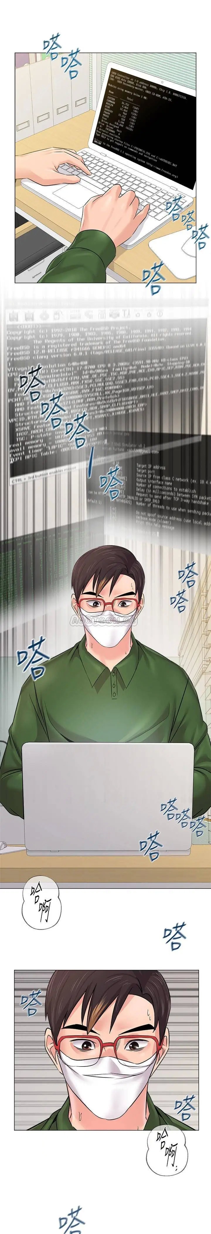 堕落教师[顶通]韩漫全集-第65话  私拍流出无删减无遮挡章节图片 