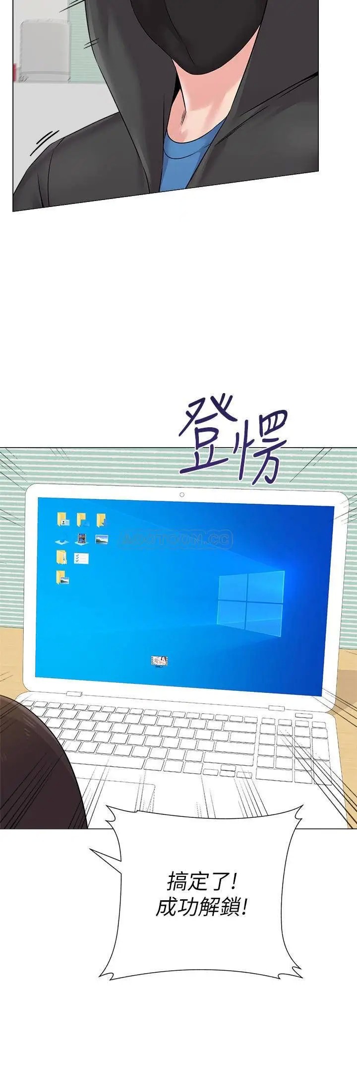 堕落教师[顶通]韩漫全集-第65话  私拍流出无删减无遮挡章节图片 