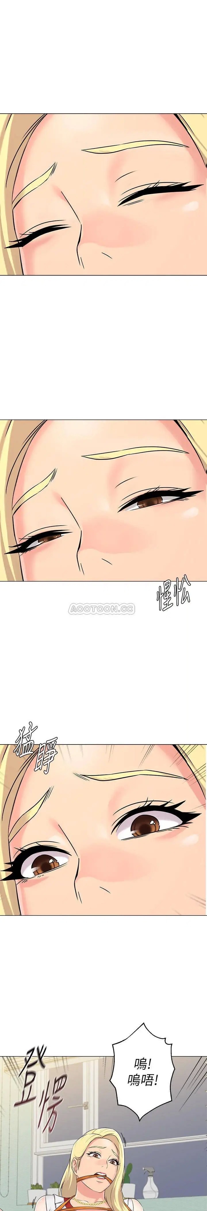 堕落教师[顶通]韩漫全集-第66话  突袭洁西卡的秀哲无删减无遮挡章节图片 