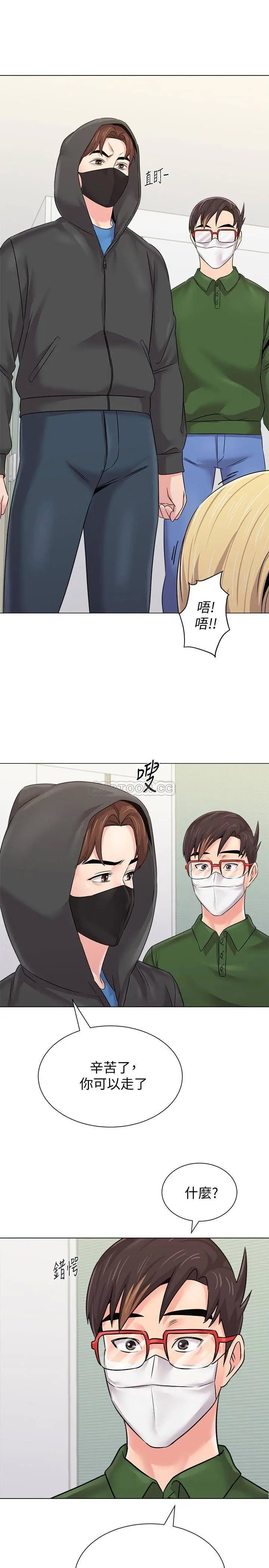 堕落教师[顶通]韩漫全集-第66话  突袭洁西卡的秀哲无删减无遮挡章节图片 