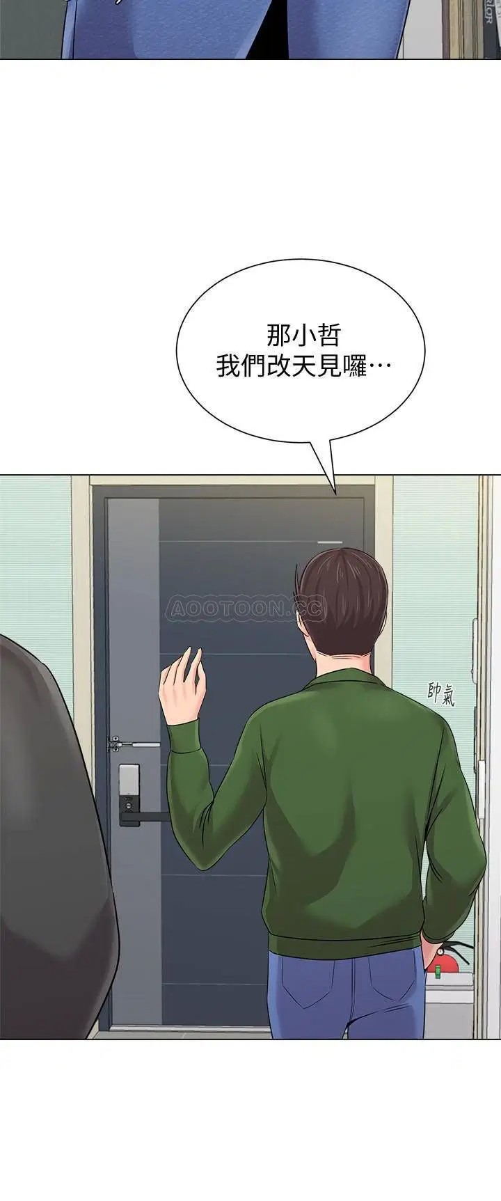 堕落教师[顶通]韩漫全集-第66话  突袭洁西卡的秀哲无删减无遮挡章节图片 