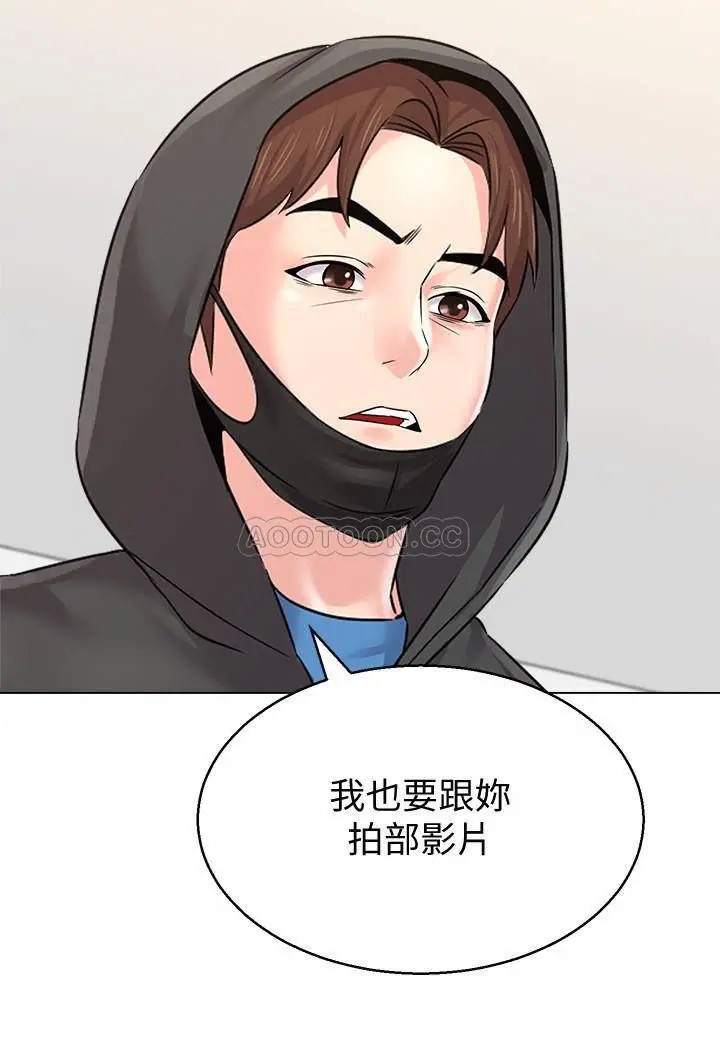 堕落教师[顶通]韩漫全集-第66话  突袭洁西卡的秀哲无删减无遮挡章节图片 