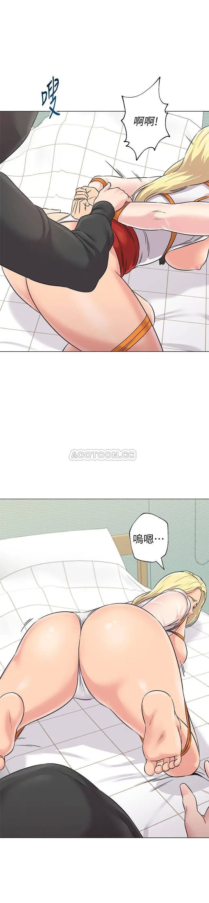 堕落教师[顶通]韩漫全集-第68话  性幻想对象就在眼前无删减无遮挡章节图片 
