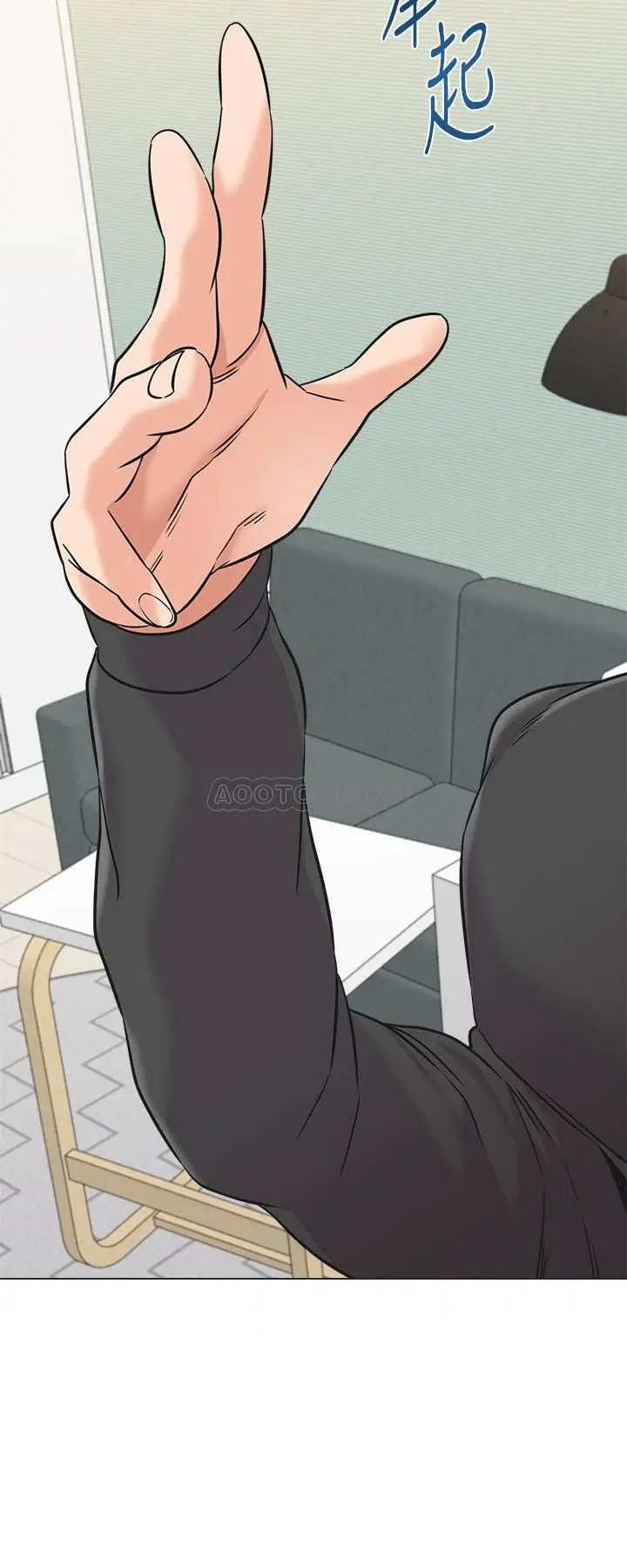 堕落教师[顶通]韩漫全集-第68话  性幻想对象就在眼前无删减无遮挡章节图片 