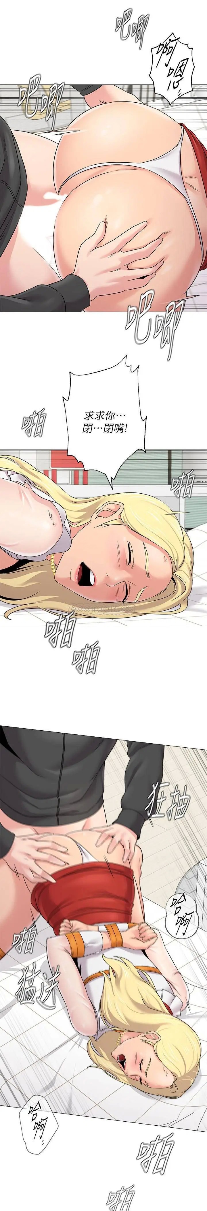 堕落教师[顶通]韩漫全集-第69话  掉以轻心的代价无删减无遮挡章节图片 