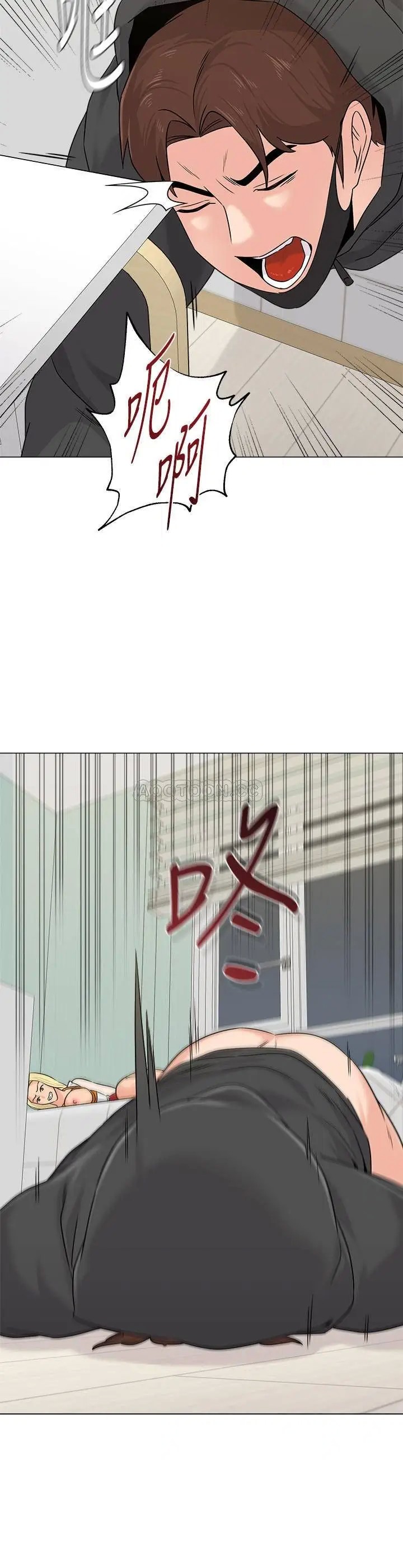 堕落教师[顶通]韩漫全集-第69话  掉以轻心的代价无删减无遮挡章节图片 