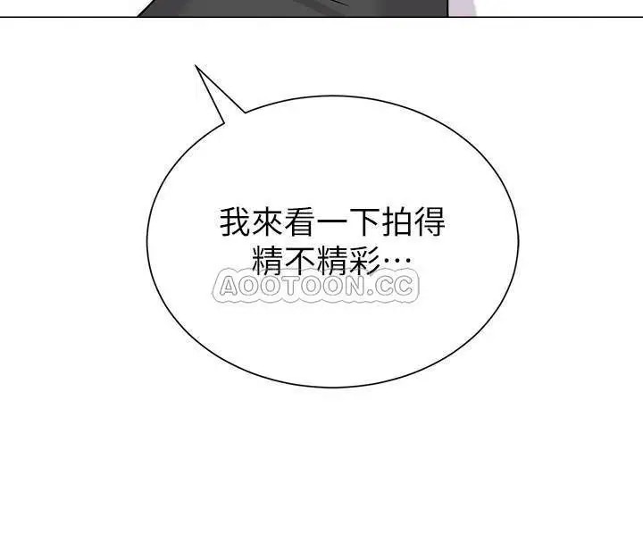 堕落教师[顶通]韩漫全集-第70话  都是为了老师无删减无遮挡章节图片 
