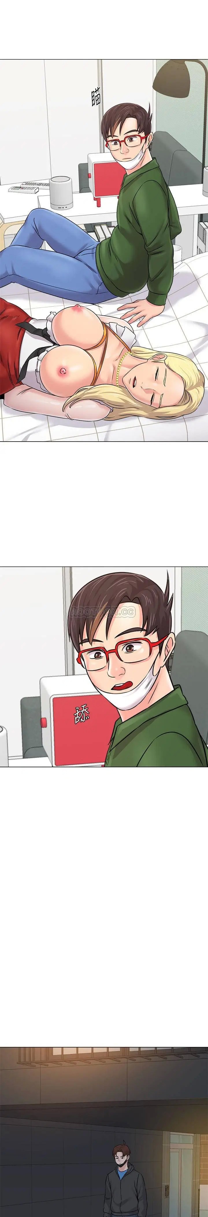 堕落教师[顶通]韩漫全集-第70话  都是为了老师无删减无遮挡章节图片 
