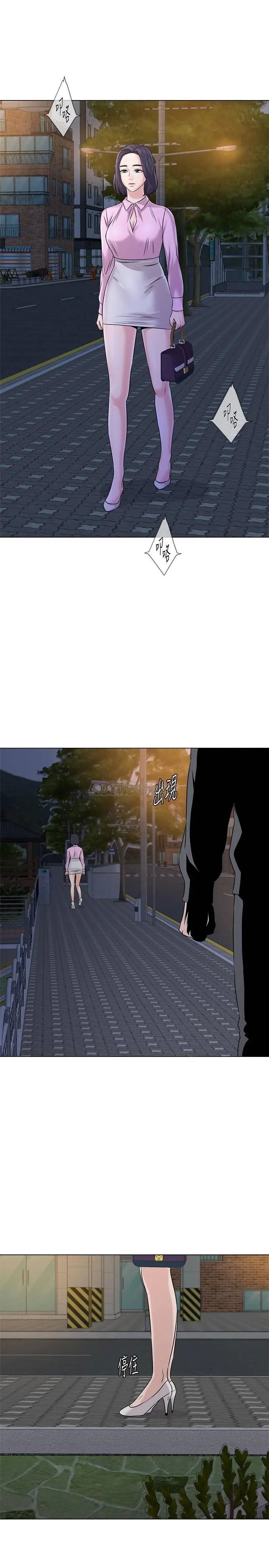 堕落教师[顶通]韩漫全集-第70话  都是为了老师无删减无遮挡章节图片 
