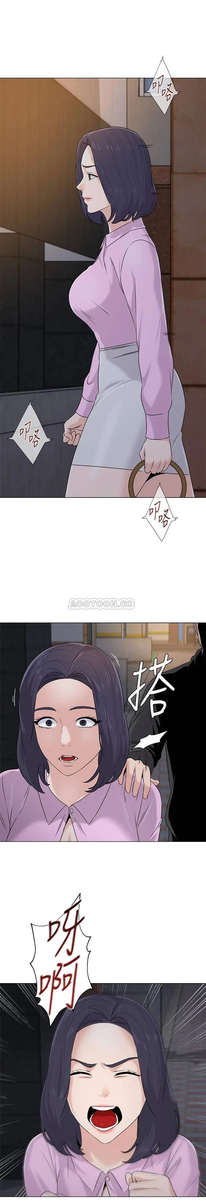 堕落教师[顶通]韩漫全集-第70话  都是为了老师无删减无遮挡章节图片 