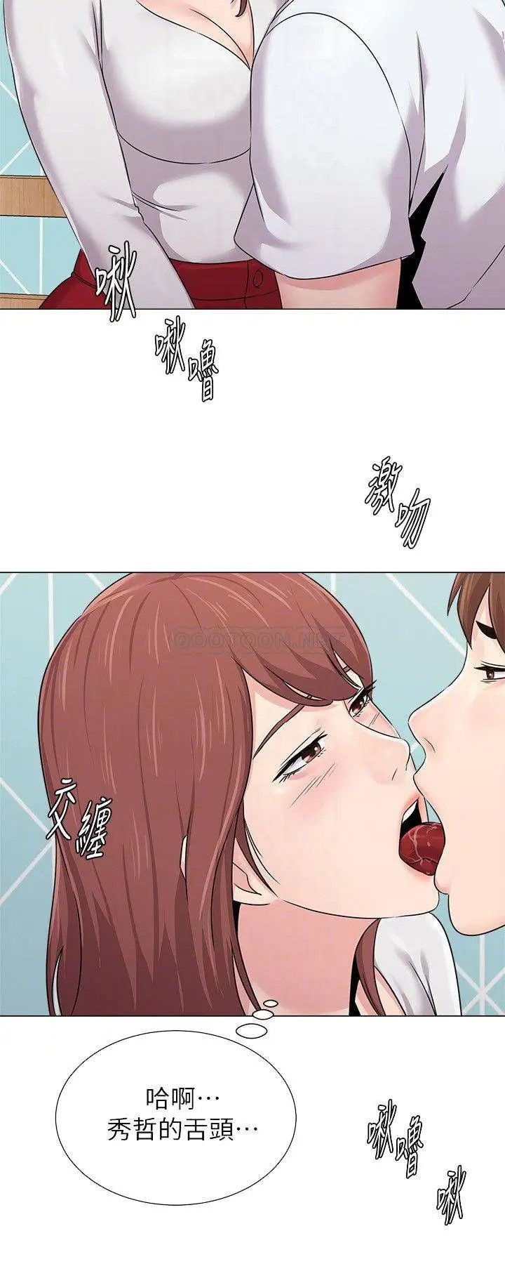 堕落教师[顶通]韩漫全集-第74话  女人都无法抗拒秀哲的魅力无删减无遮挡章节图片 