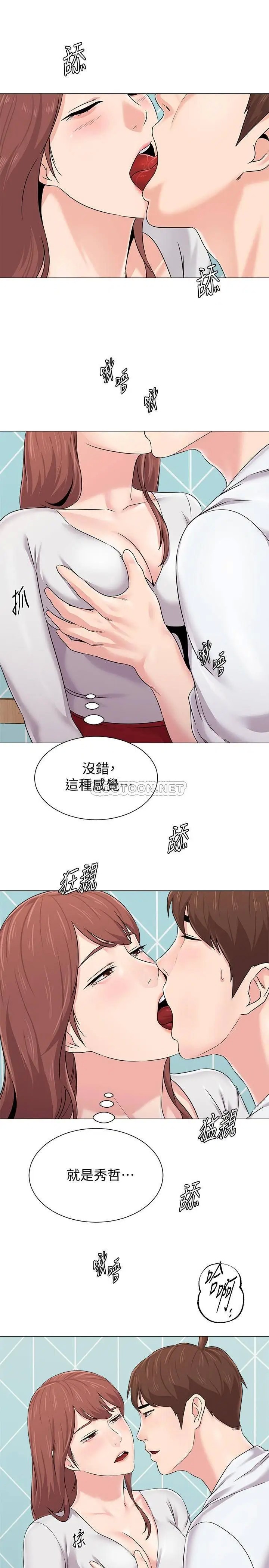 堕落教师[顶通]韩漫全集-第74话  女人都无法抗拒秀哲的魅力无删减无遮挡章节图片 