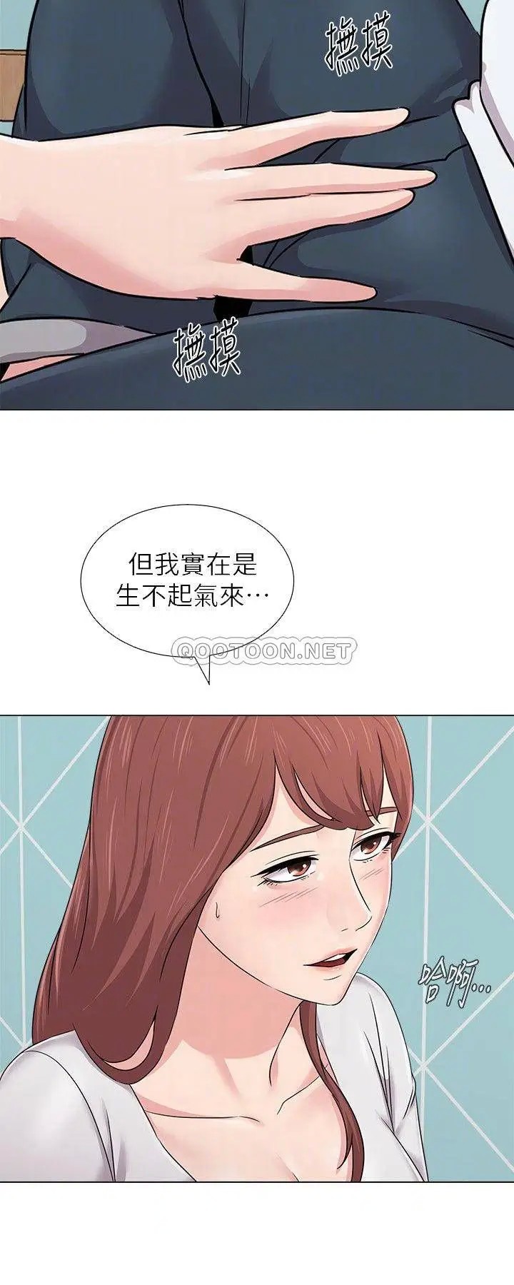 堕落教师[顶通]韩漫全集-第74话  女人都无法抗拒秀哲的魅力无删减无遮挡章节图片 