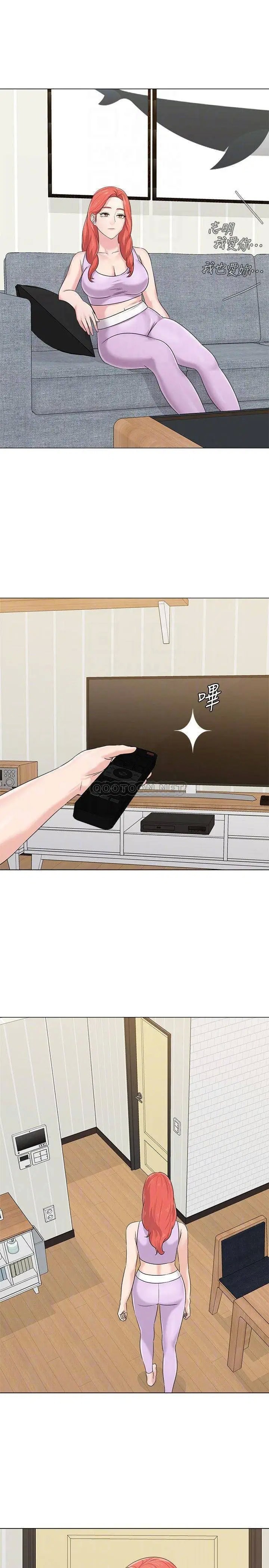 堕落教师[顶通]韩漫全集-第74话  女人都无法抗拒秀哲的魅力无删减无遮挡章节图片 