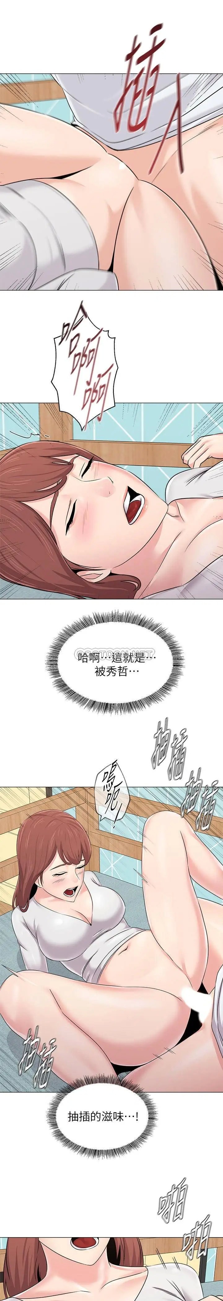 堕落教师[顶通]韩漫全集-第74话  女人都无法抗拒秀哲的魅力无删减无遮挡章节图片 