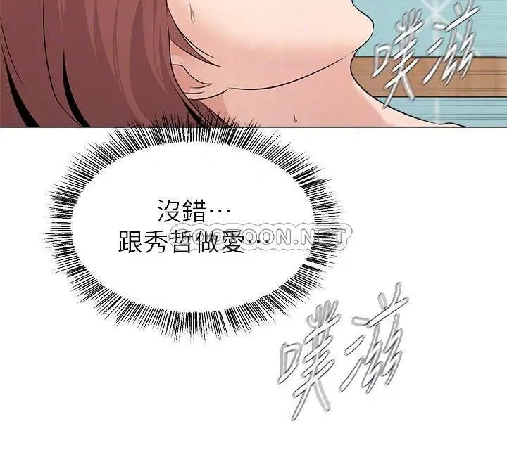 堕落教师[顶通]韩漫全集-第75话  慾求不满的珠媛无删减无遮挡章节图片 