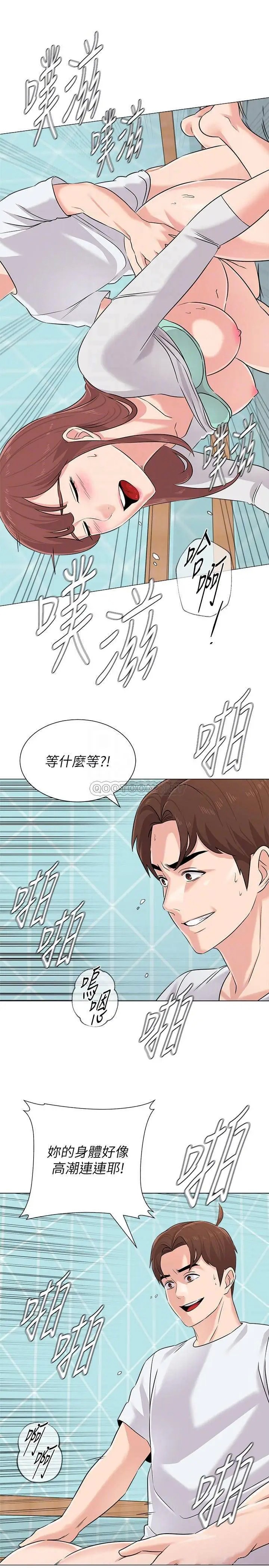 堕落教师[顶通]韩漫全集-第76话  姐姐感受到了秀哲的男人味无删减无遮挡章节图片 