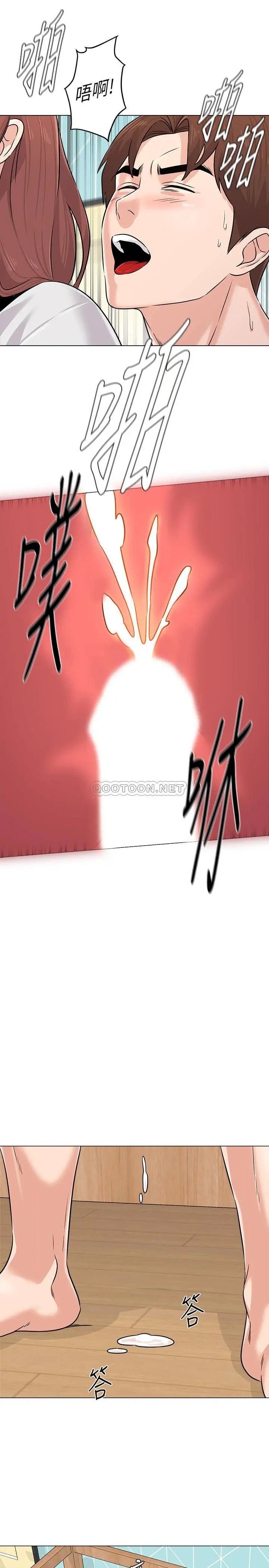 堕落教师[顶通]韩漫全集-第76话  姐姐感受到了秀哲的男人味无删减无遮挡章节图片 