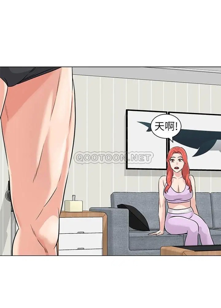 堕落教师[顶通]韩漫全集-第76话  姐姐感受到了秀哲的男人味无删减无遮挡章节图片 