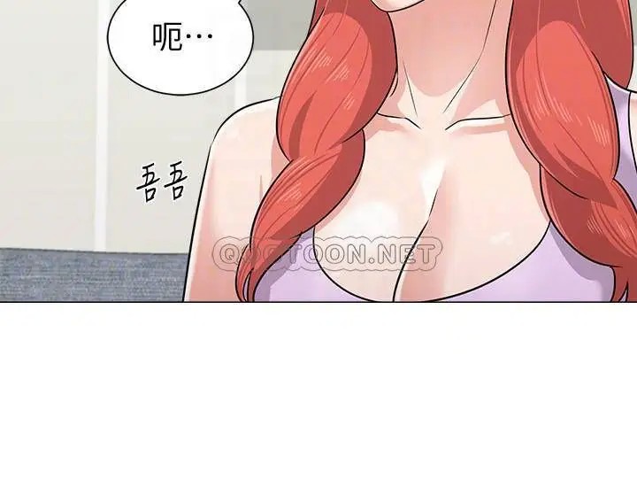 堕落教师[顶通]韩漫全集-第77话  去学校堵宝英的流氓无删减无遮挡章节图片 