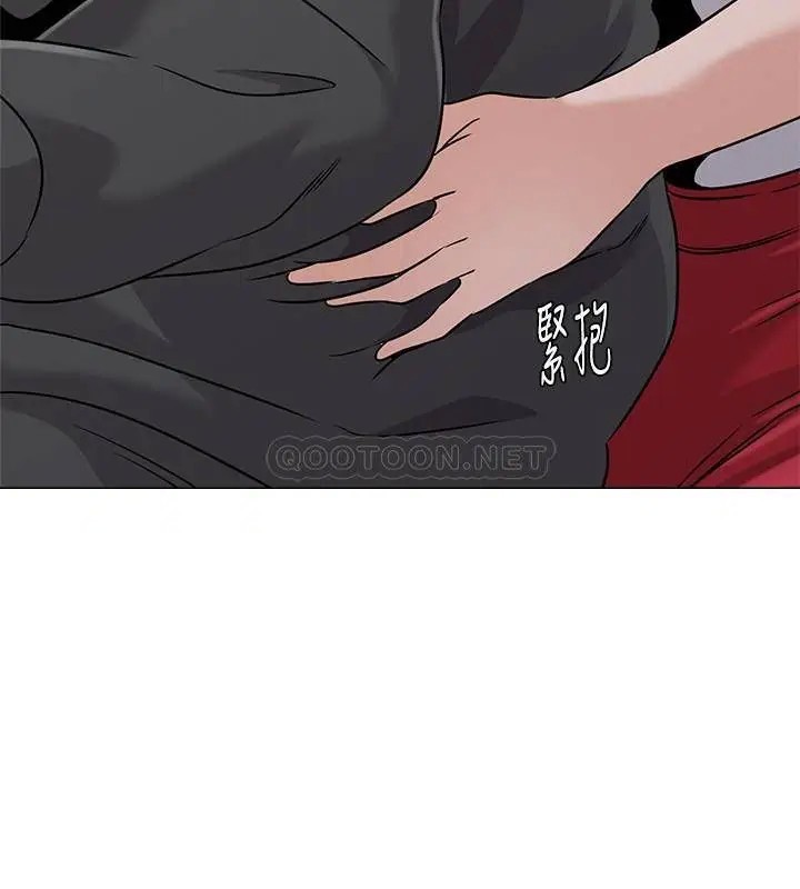 堕落教师[顶通]韩漫全集-第77话  去学校堵宝英的流氓无删减无遮挡章节图片 