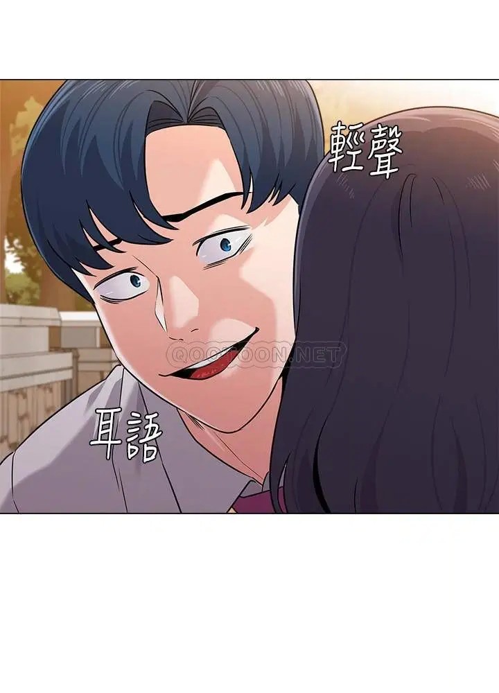 堕落教师[顶通]韩漫全集-第78话  雄性的疯狂举动无删减无遮挡章节图片 