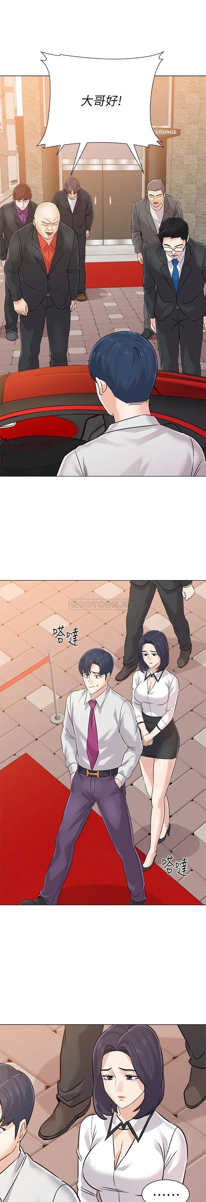 堕落教师[顶通]韩漫全集-第78话  雄性的疯狂举动无删减无遮挡章节图片 