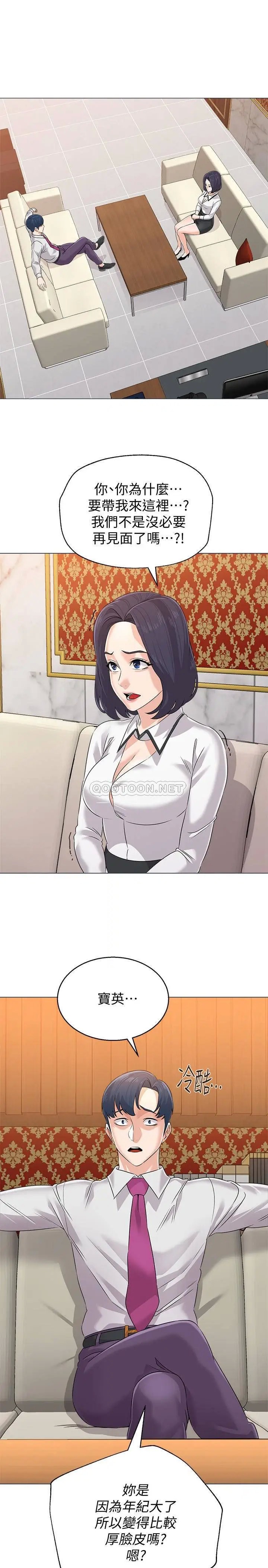 堕落教师[顶通]韩漫全集-第78话  雄性的疯狂举动无删减无遮挡章节图片 