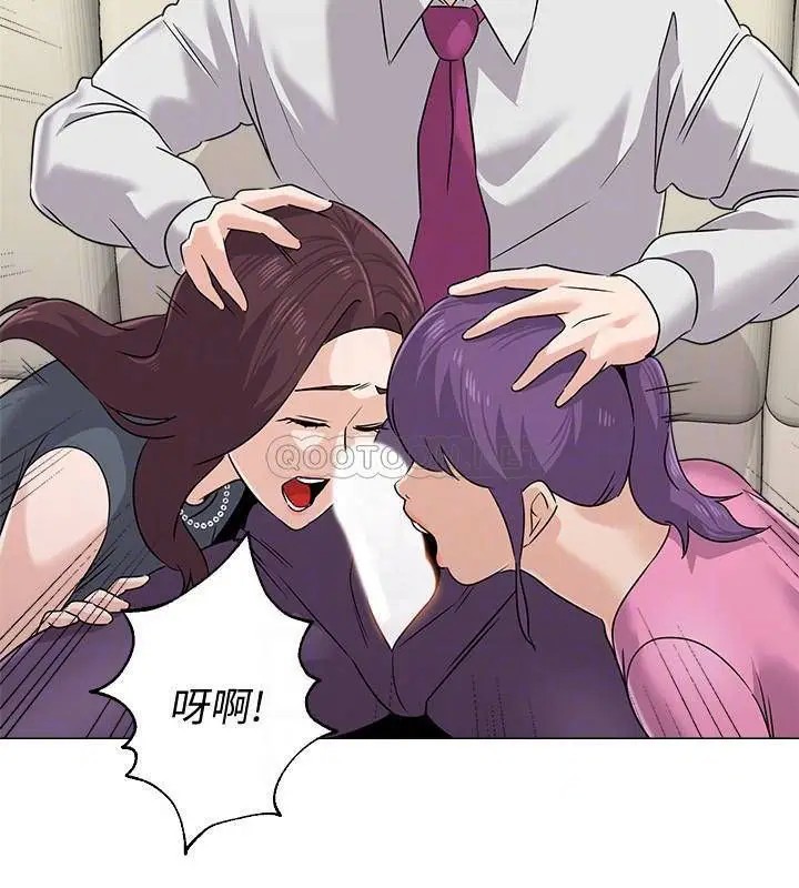 堕落教师[顶通]韩漫全集-第79话  秀哲，你怎么这么受欢迎?无删减无遮挡章节图片 