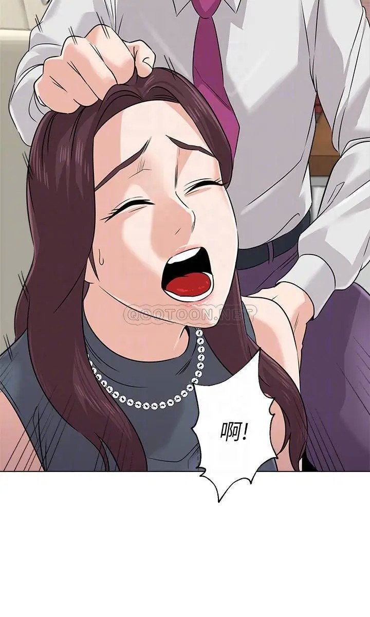 堕落教师[顶通]韩漫全集-第79话  秀哲，你怎么这么受欢迎?无删减无遮挡章节图片 