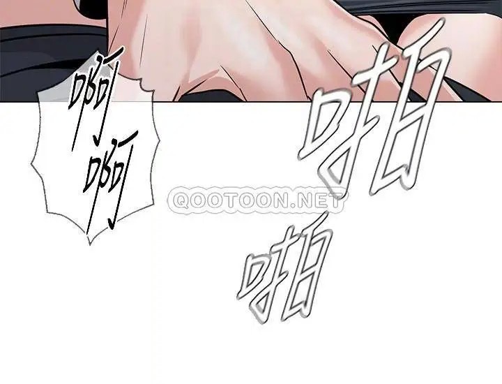 堕落教师[顶通]韩漫全集-第79话  秀哲，你怎么这么受欢迎?无删减无遮挡章节图片 
