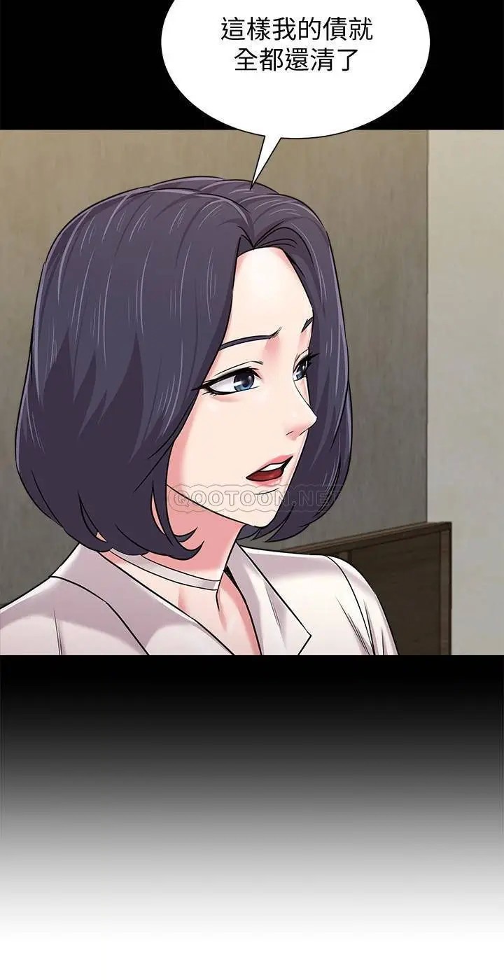 堕落教师[顶通]韩漫全集-第79话  秀哲，你怎么这么受欢迎?无删减无遮挡章节图片 