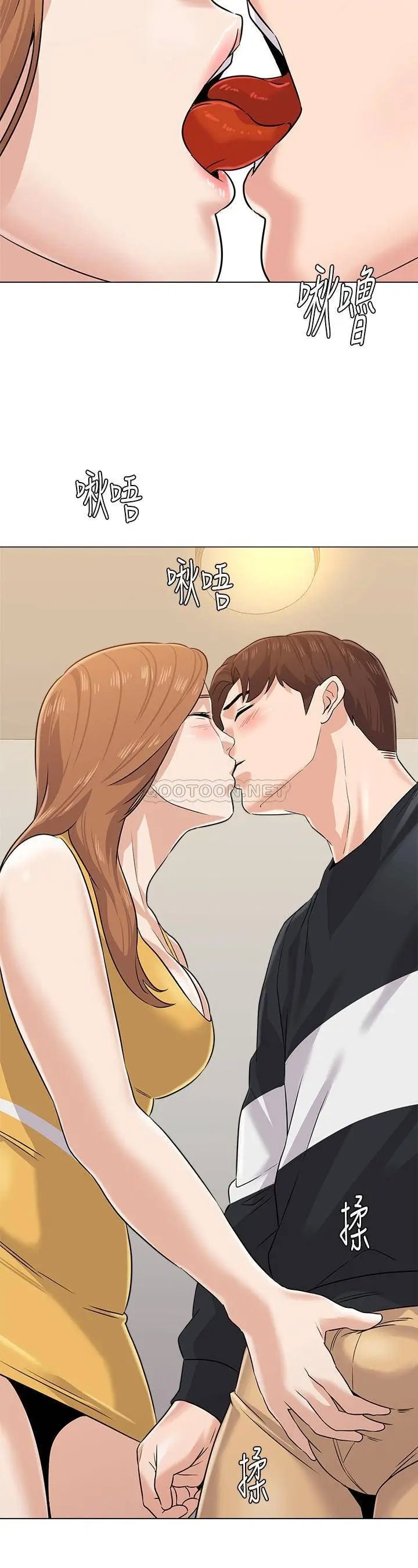 堕落教师[顶通]韩漫全集-第79话  秀哲，你怎么这么受欢迎?无删减无遮挡章节图片 