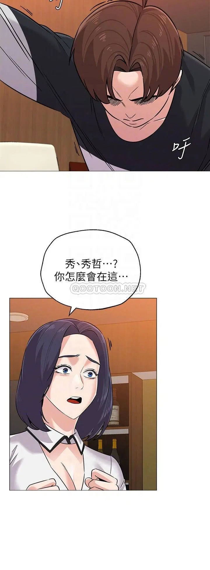 堕落教师[顶通]韩漫全集-第82话  被反过来教训的秀哲无删减无遮挡章节图片 