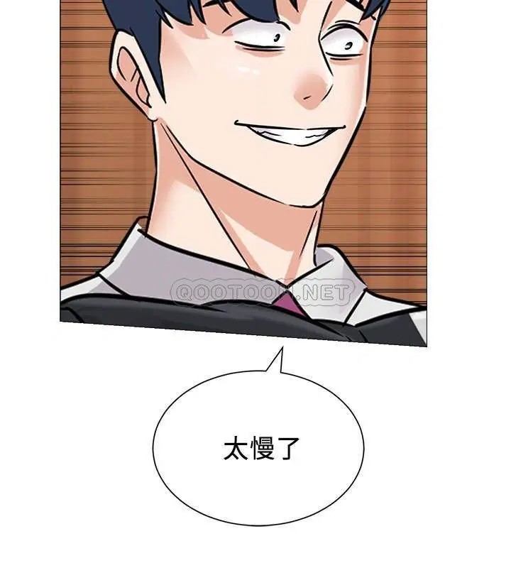 堕落教师[顶通]韩漫全集-第82话  被反过来教训的秀哲无删减无遮挡章节图片 