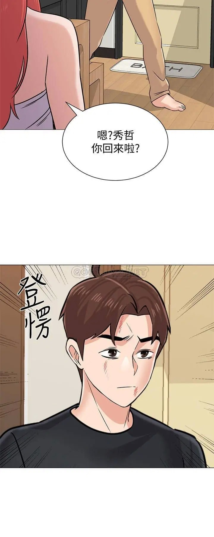 堕落教师[顶通]韩漫全集-第82话  被反过来教训的秀哲无删减无遮挡章节图片 